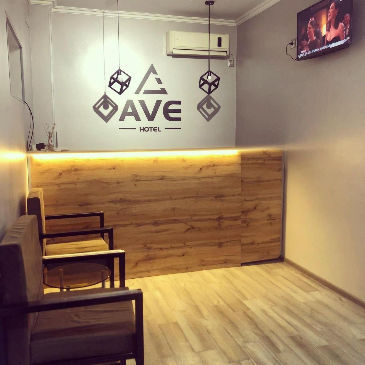 אוש Ave Hotel מראה חיצוני תמונה